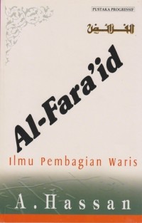 Al- Fara'id : Ilmu Pembagian Waris